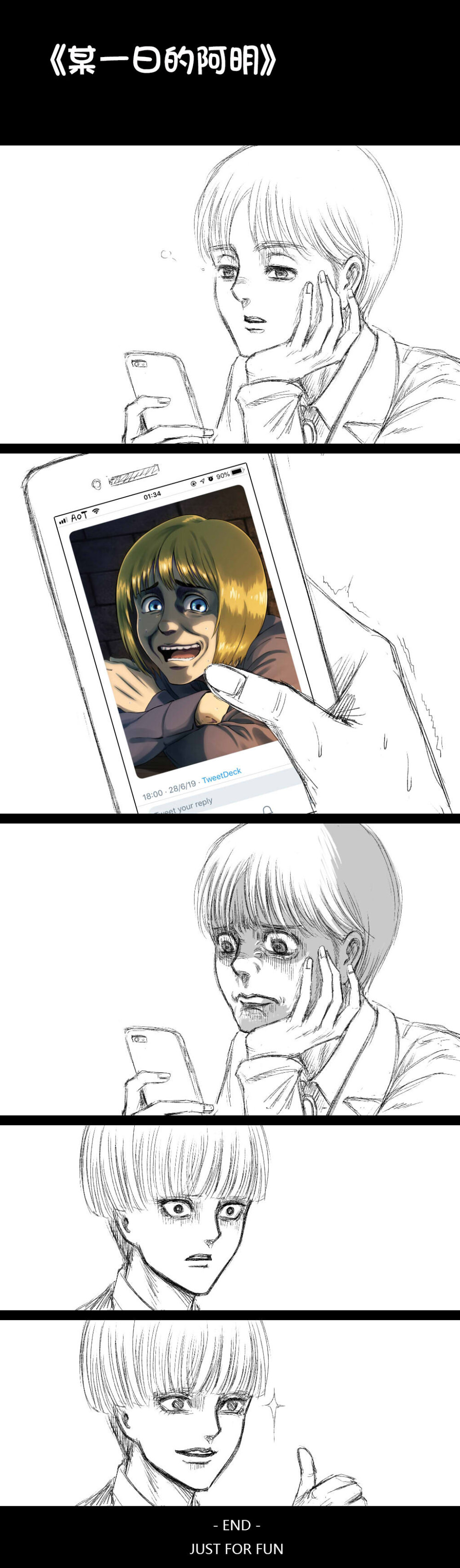 巨人