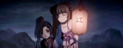 魔道祖师