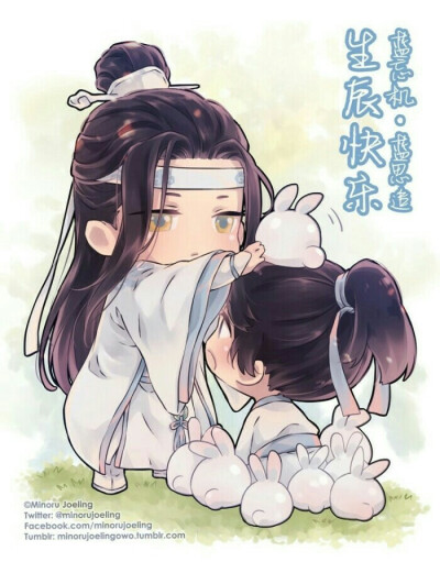 魔道祖师