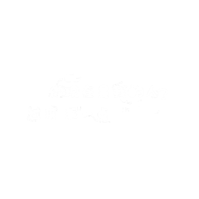 手绘…水印…素材…举牌…