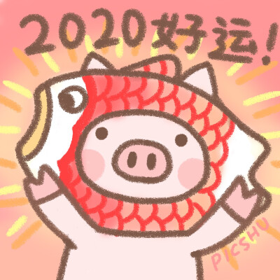 新年头像