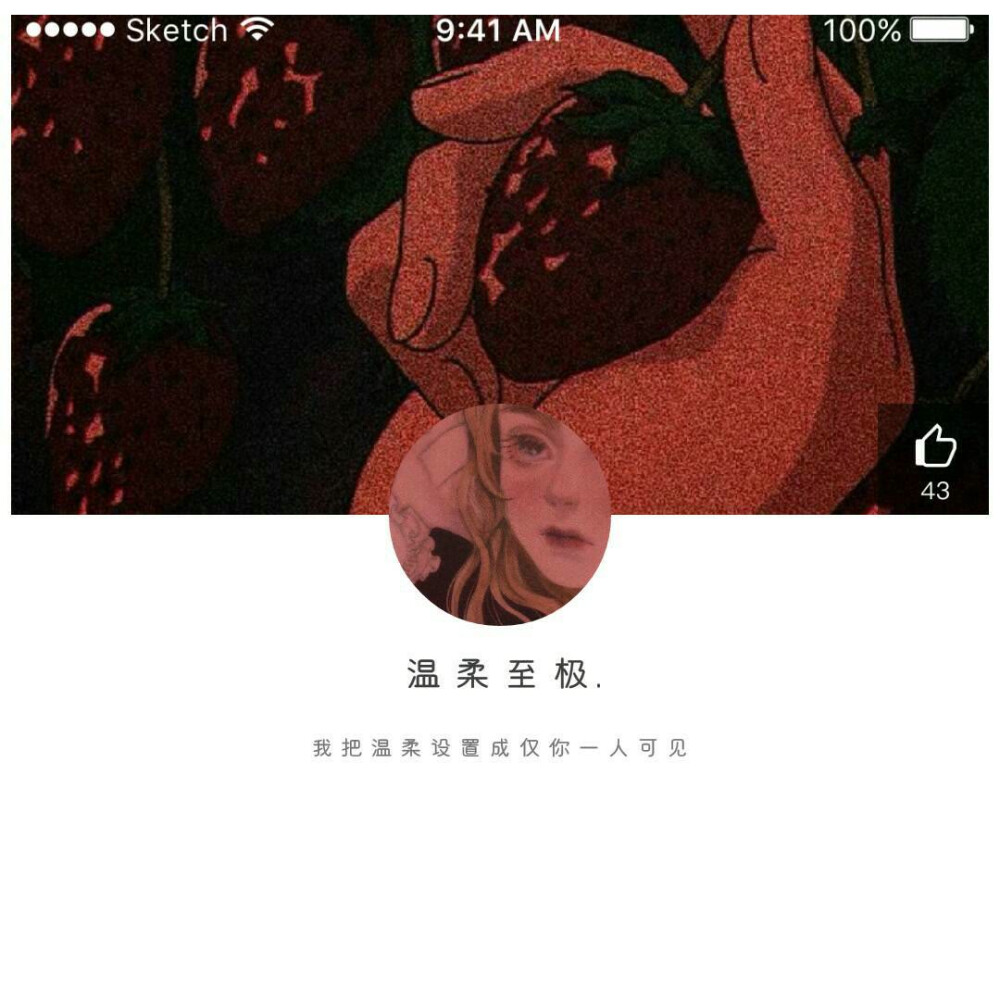 超好看的，其实我真的挺喜欢他们的
