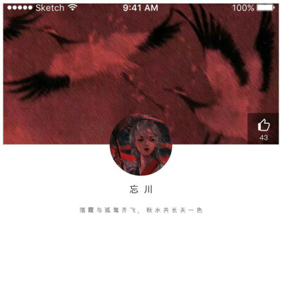 超好看的，其实我真的挺喜欢他们的
