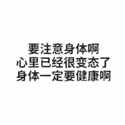 白底黑字