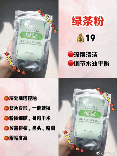 国货‼️‼️平价好物