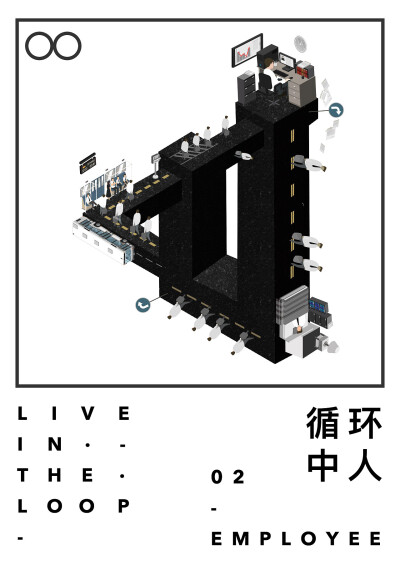 寻找现实中的纪念碑谷 - 纪念碑谷2创意插画设计征集 广州美术学院2016新媒体艺术设计