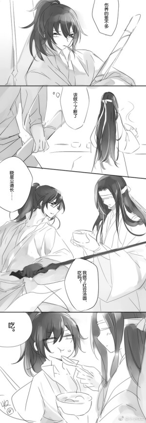 ＃魔道祖师  薛晓 薛洋 晓星尘 条漫 短漫
〔画师〕小小作文