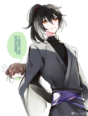 ＃魔道祖师  薛洋 薛成美 阿箐
〔画师〕小小作文