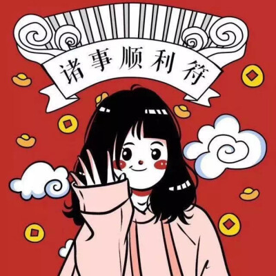 闺蜜头像