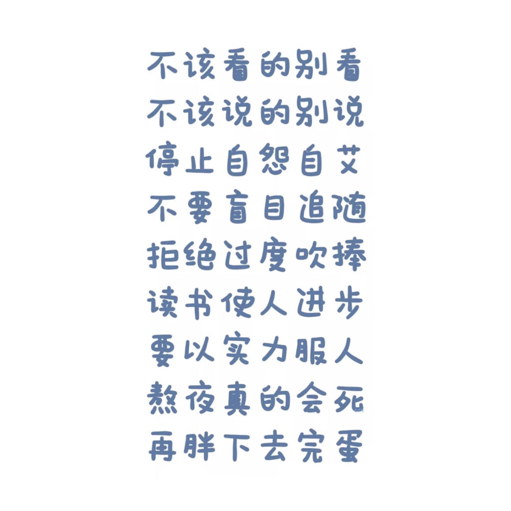は蛋｜