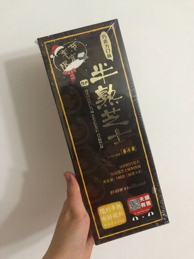 好利来 半熟芝士