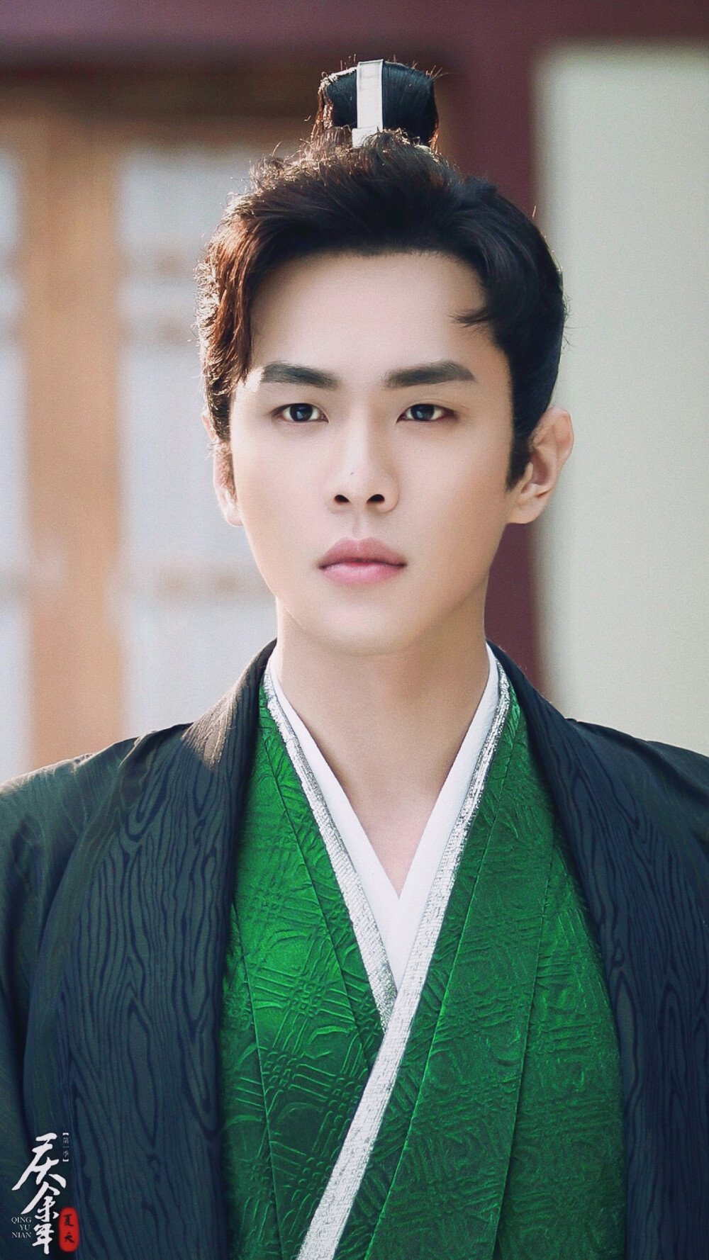 庆余年范闲张若昀