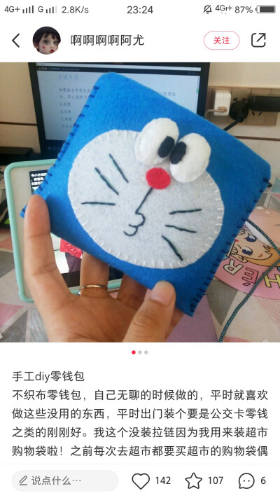 不织布 无纺布