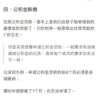 辞职后社保怎么办？社保与我们生活息息相关，这一篇有关辞职后社保相关的干货文章必须要了解。