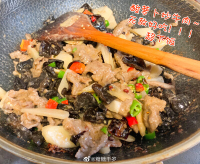 #糖糖的吃喝日常# 今天回家吃饭饭啦大厨拿家里杂菜烧的酸辣汤特别好喝！！一砂锅基本被我喝空下次加上清水油面筋应该还要棒最后没吃完的酱油肉饭也全给我打包带走了嘻嘻