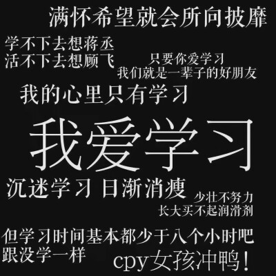 日常迷信江丞顾飞贺朝谢俞吴邪张起灵黑瞎红停楚慈保我月考顺利