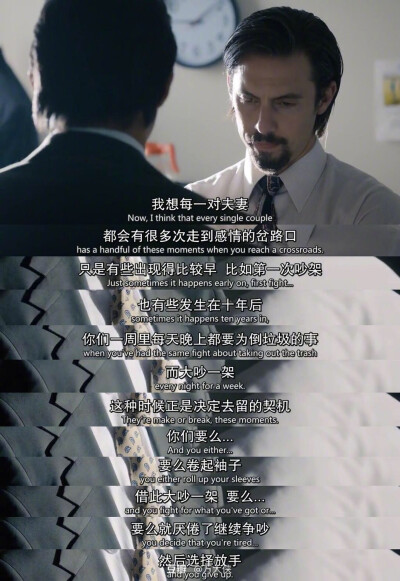 美剧 This is us 用一部剧，描绘了爱情，婚姻，家庭最美好也最自私的一面——豆瓣 万大侠