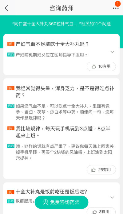 治疗脱发后还有可能复脱你知道吗？防脱产品有疗程，#单手测发际线#估计也得留着备测