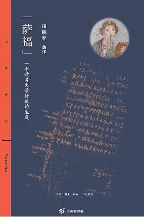 【关于书】近期再版的几本书：《只为女人拍电影：沟口健二的世界》（上一版译名为《沟口健二的世界》2011，译者不变）；《风林火山》（上一版为2014，译者不变）；《战国无赖》（上一版译名为《浪人》2013，译者不变）；《守望灯塔》（上一版为2005，译者不变）；《堂吉诃德》（上一版为2007，译者不变）；《猫的桌子》（上一版译名为《猫桌》2013，译者不变）；《轴心时代》（上一版为2010，译者不变）；《牛顿传》（上一版为2015，译者不变）；《“萨福”：一个欧美文学传统的生成》（上一版为2003，译者不变）