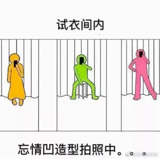 你永远不知道女生在试衣间里做什么 #搞笑#