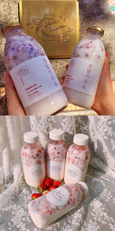 想吃草莓