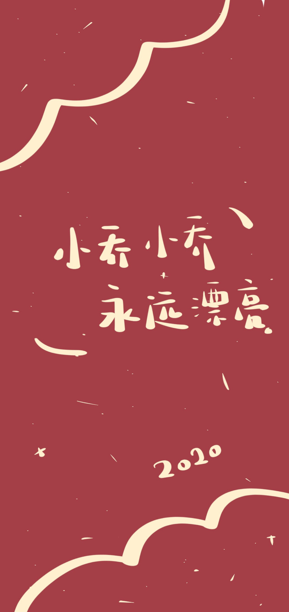 姓氏壁纸 雷,车,龚,申,祝,武,靳,秦,乔