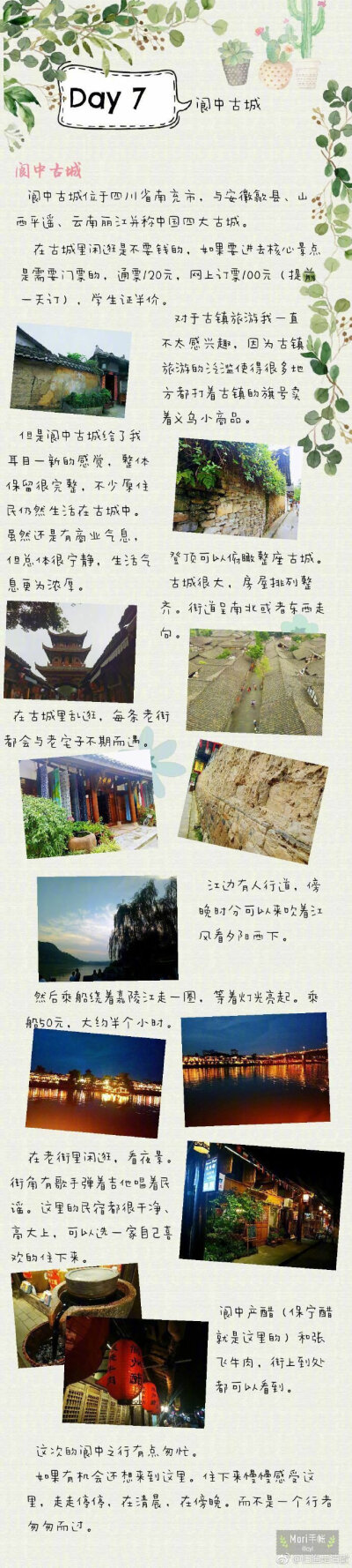 【7天6晚自驾西安旅游攻略】网友从美食，行程，住宿，注意事项等方面都介绍的非常清楚，算是一个西安和西安周边城市的自驾攻略，有需要的快收吧！！