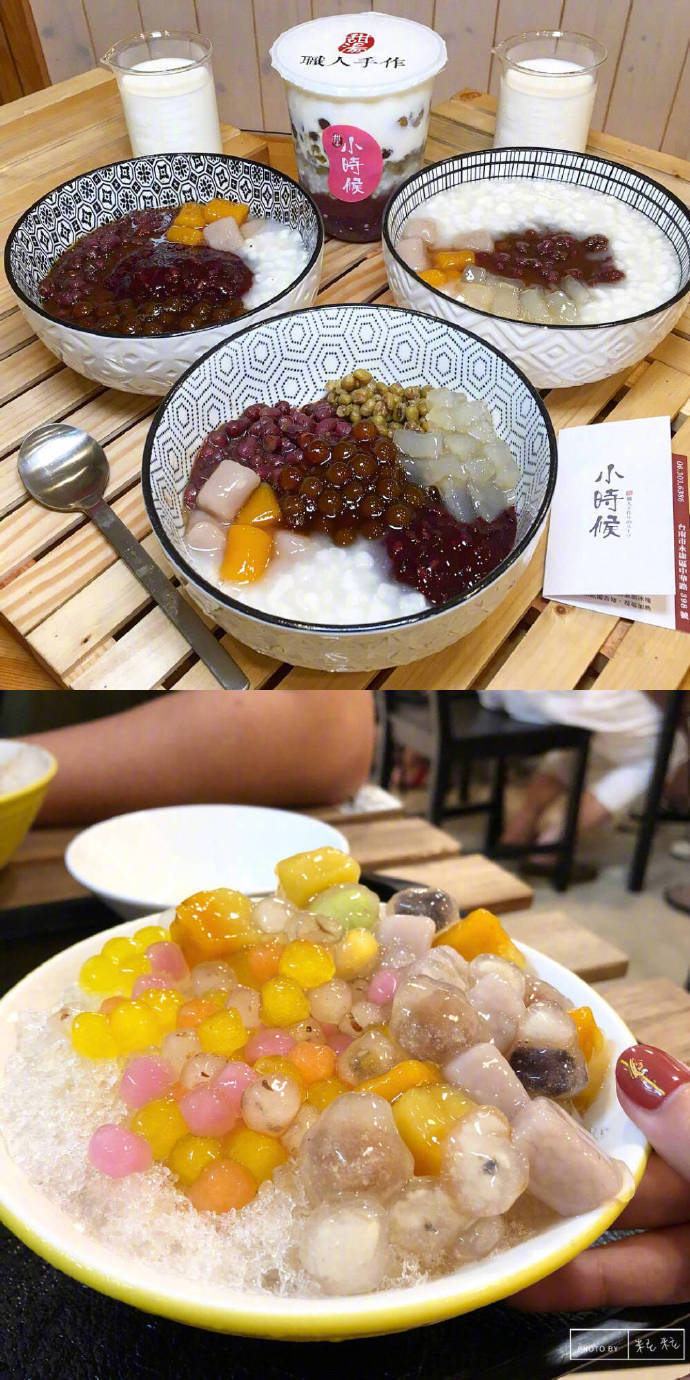 芋圆 美食 甜品 壁纸