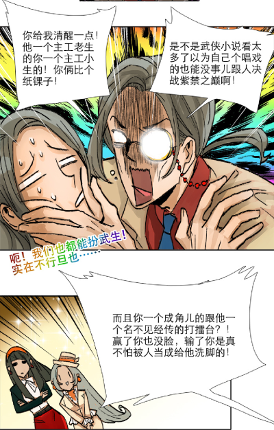 尕