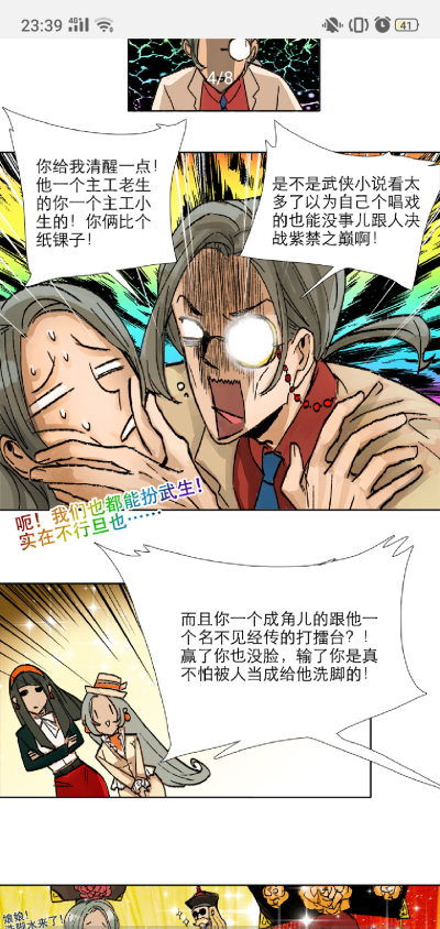 尕