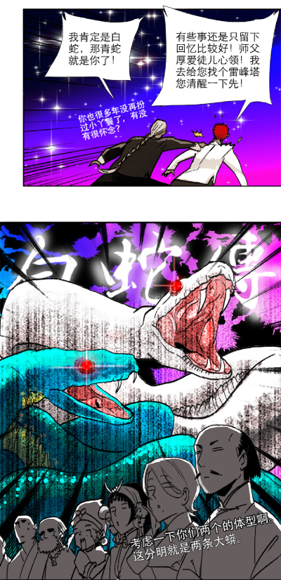 尕