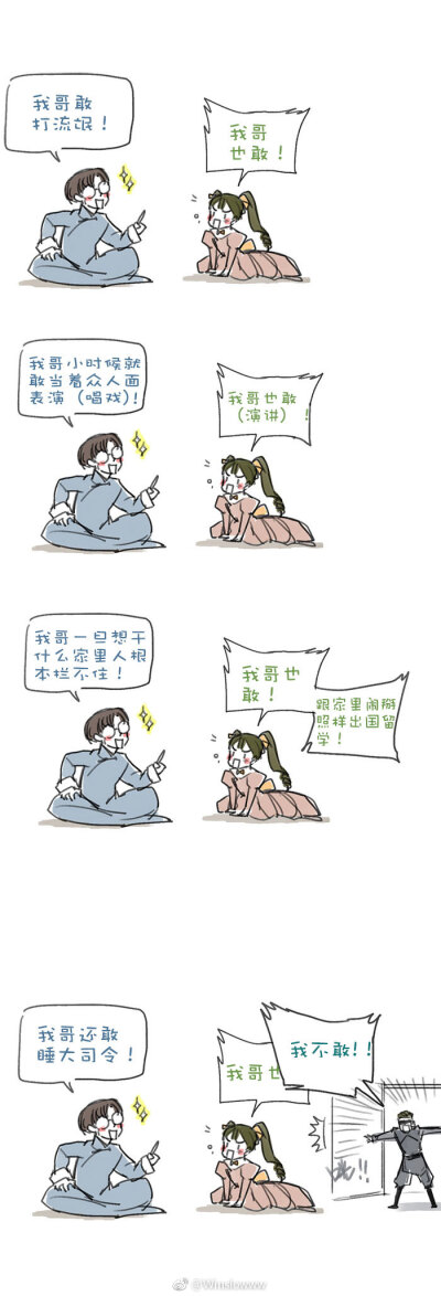 尕
