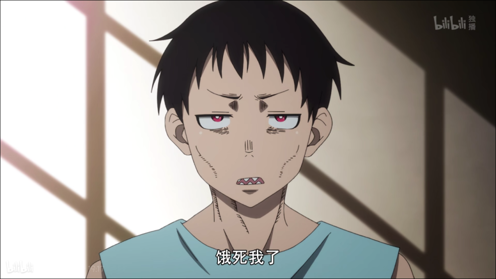 炎炎消防队自截