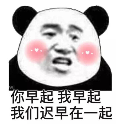 鬼畜表情包