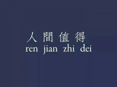 文字图片