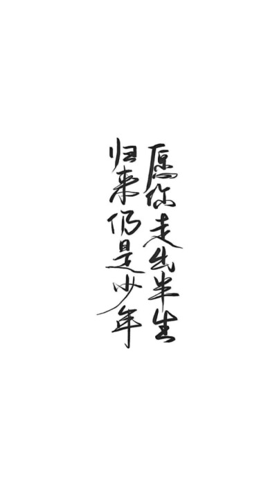 文字图片