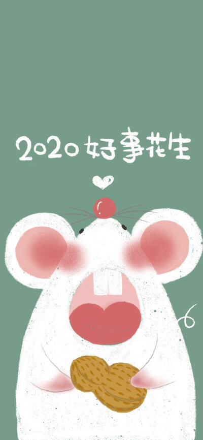 鼠年壁纸2020年