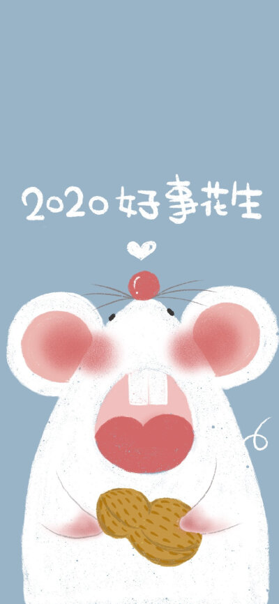 鼠年壁纸2020年