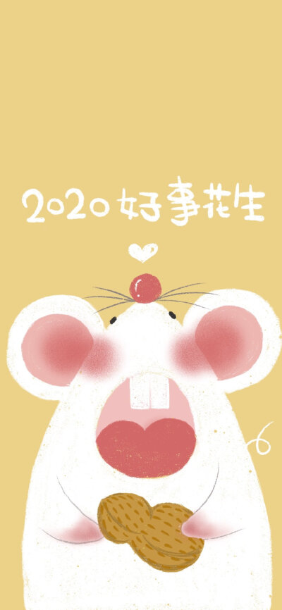 鼠年壁纸2020年