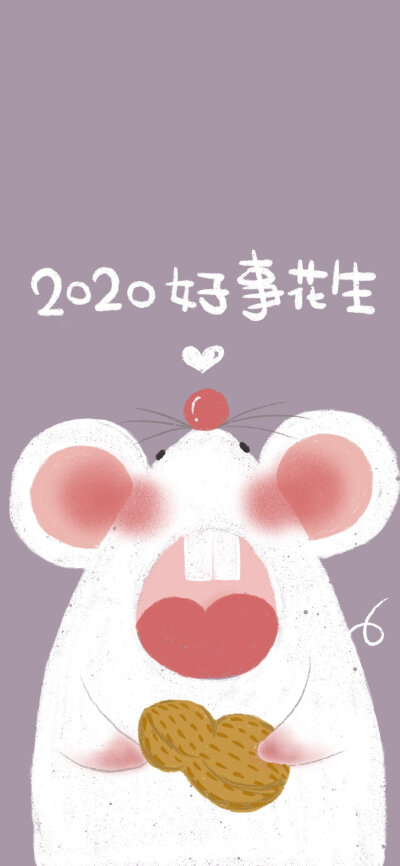 鼠年壁纸2020年