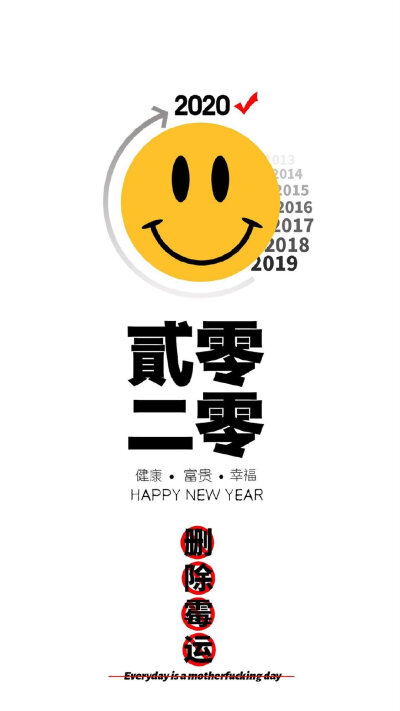 鼠年壁纸2020年