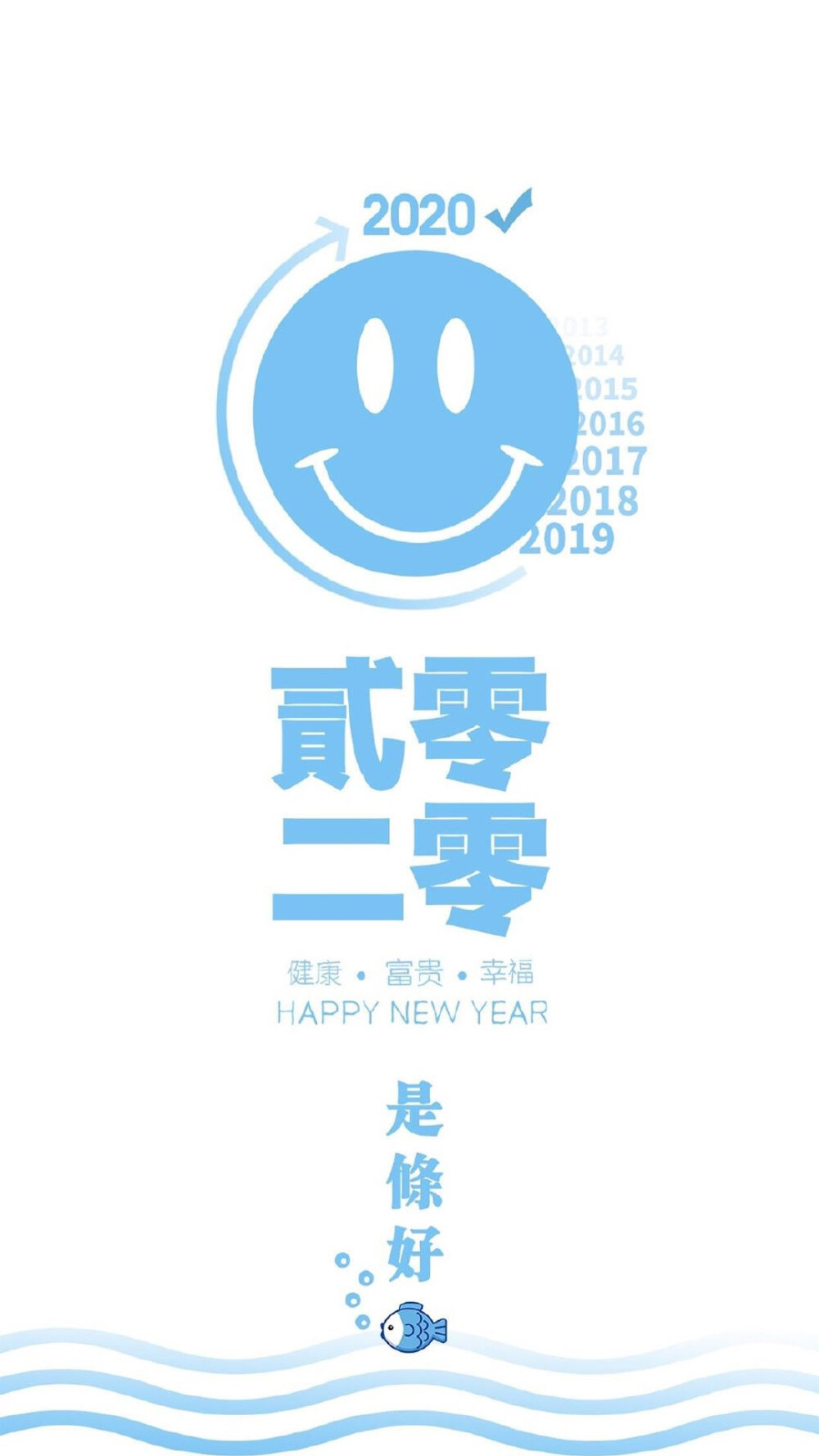 鼠年壁纸2020年