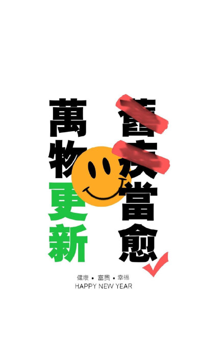 鼠年壁纸2020年