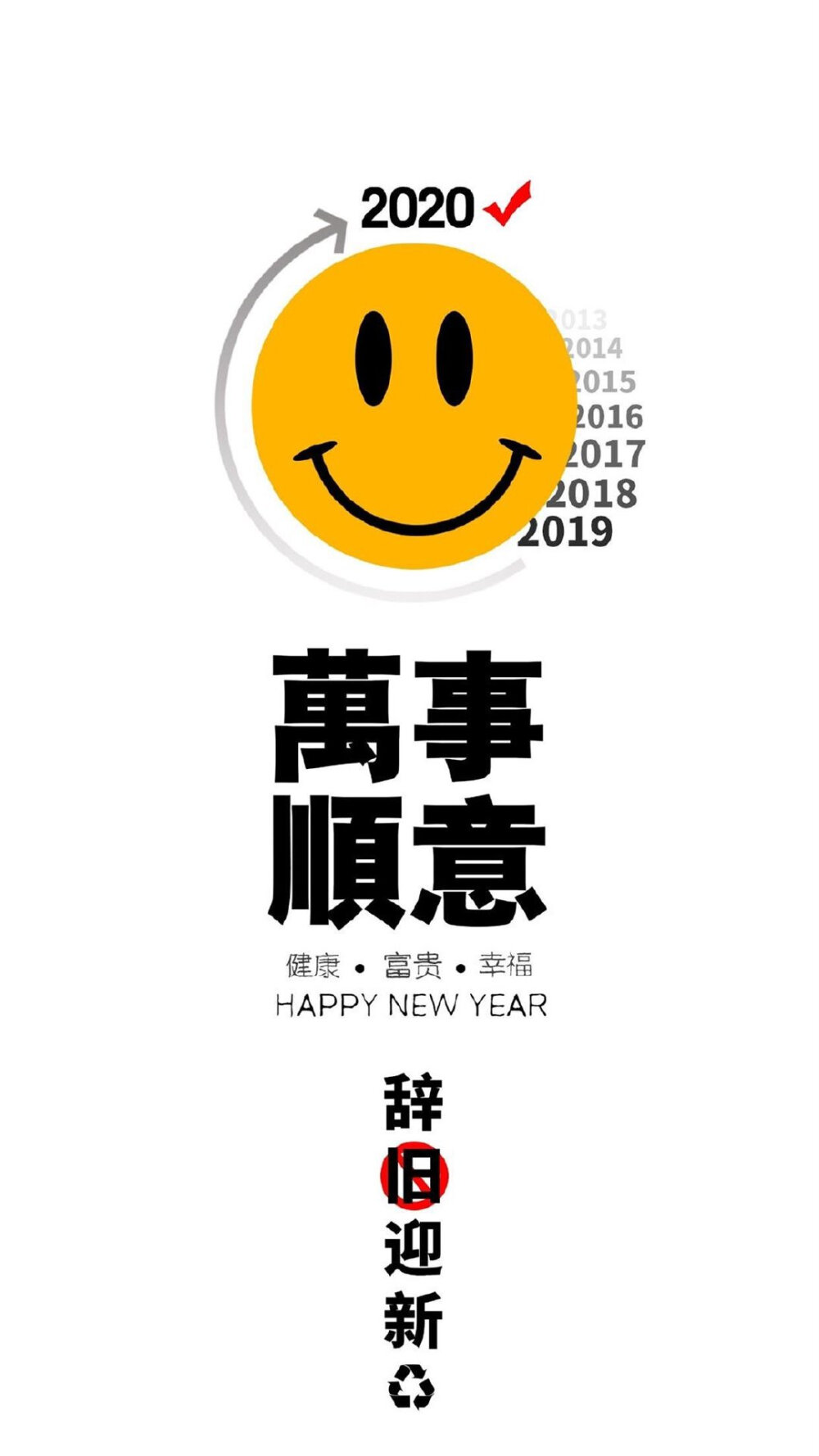 鼠年壁纸2020年