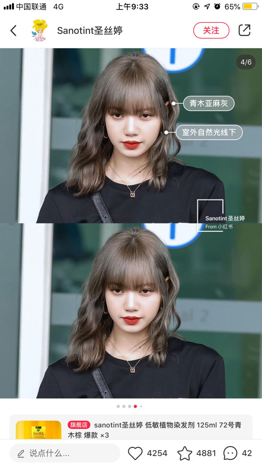 Lisa