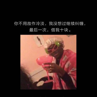 沙雕文案