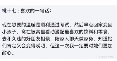 新的一年请不要和憨批生气 让自己高兴才是最值得的事。 星河的图。