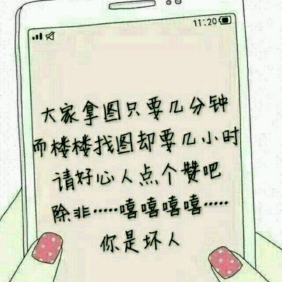 超可爱(๑•.•๑)超漂亮，超美丽