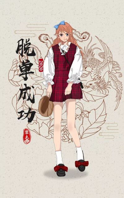 海贼王壁纸，索隆壁纸，新年壁纸，索隆路飞山治，克洛克达尔壁纸，老沙壁纸，娜美壁纸，罗宾壁纸特拉法尔加罗壁纸，图源乐点制造