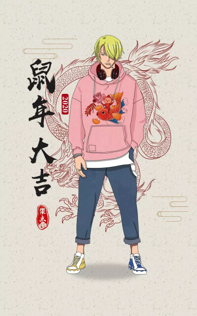 海贼王壁纸，索隆壁纸，新年壁纸，索隆路飞山治，克洛克达尔壁纸，老沙壁纸，娜美壁纸，罗宾壁纸特拉法尔加罗壁纸，图源乐点制造